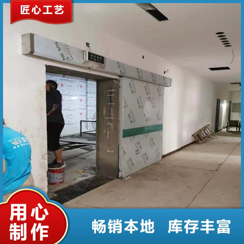手术DR室电动推拉铅门-为您服务