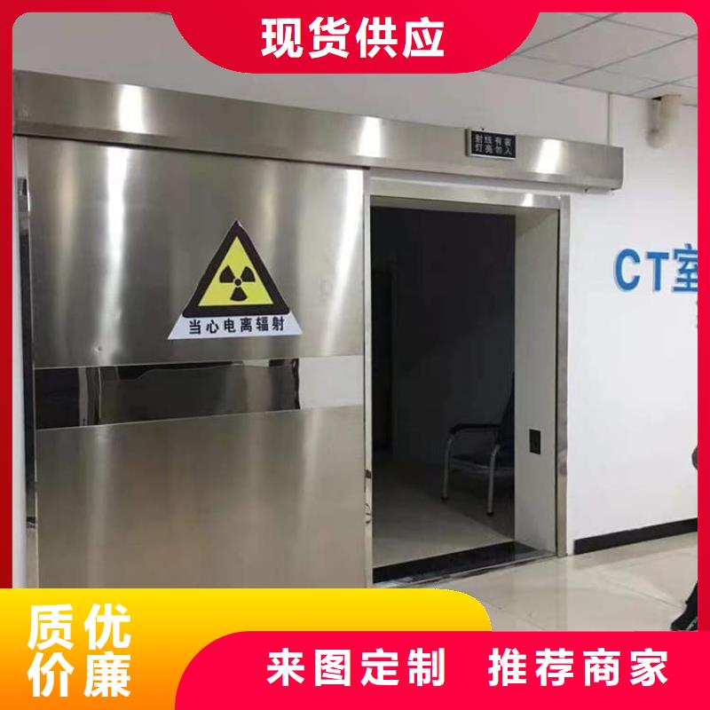 生產優質鉛門的實力廠家