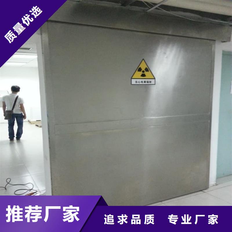 生產優質鉛門的實力廠家