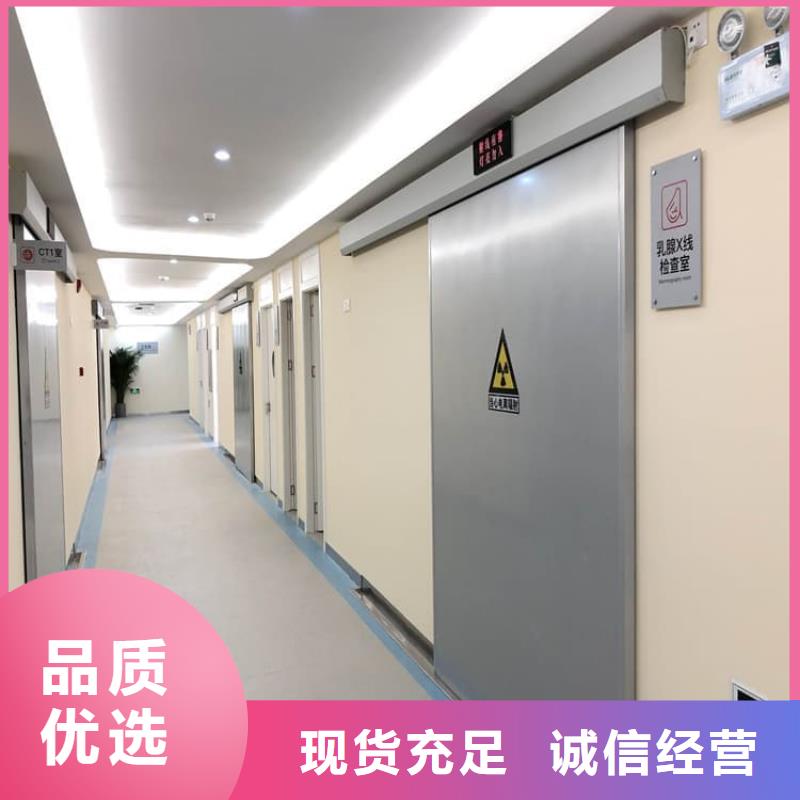 醫院放射科鉛門如何挑選