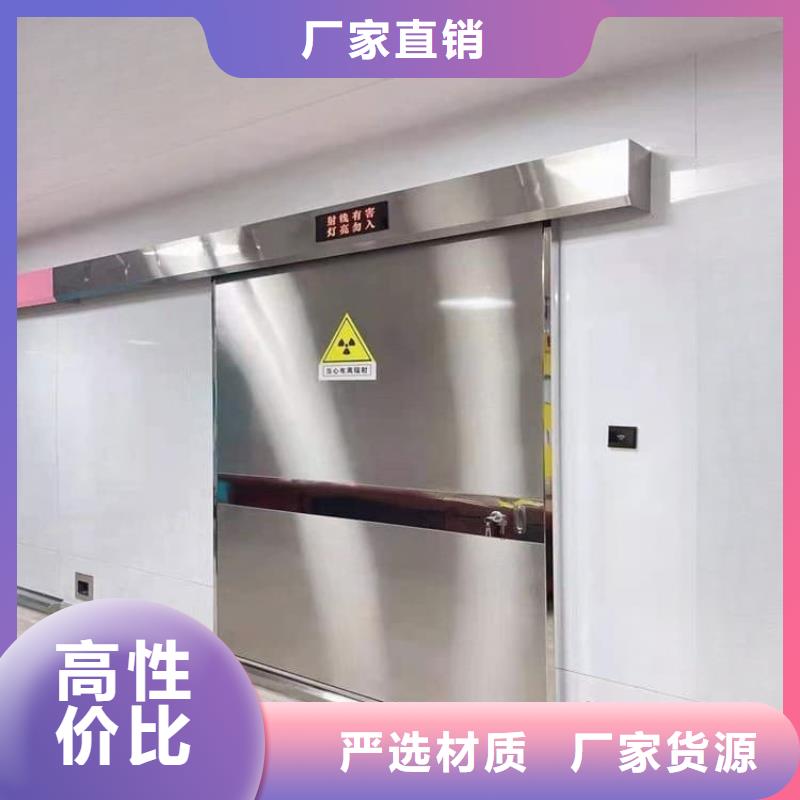屏蔽防護鉛門-歡迎詢價