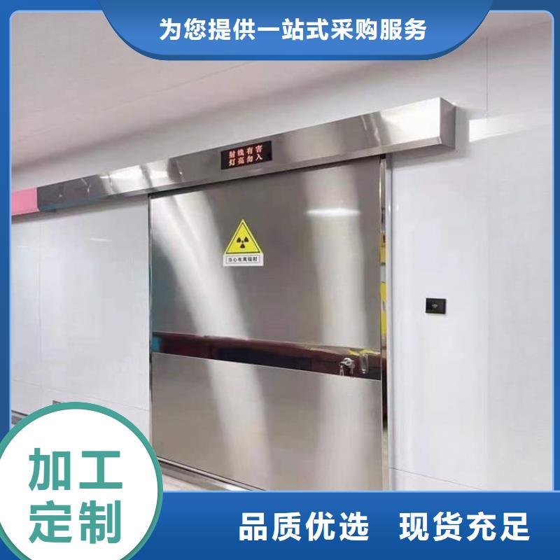 手术DR室电动推拉铅门-为您服务