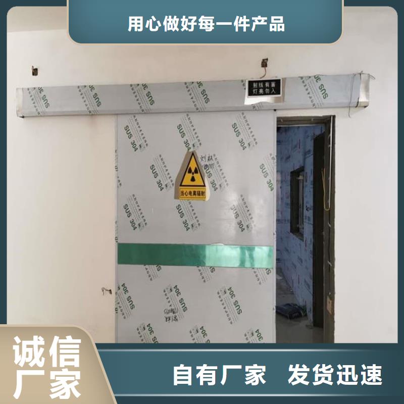 博创辐射防护工程有限公司放射科防护铅门合作案例多