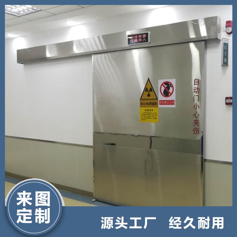 生產優質鉛門的實力廠家