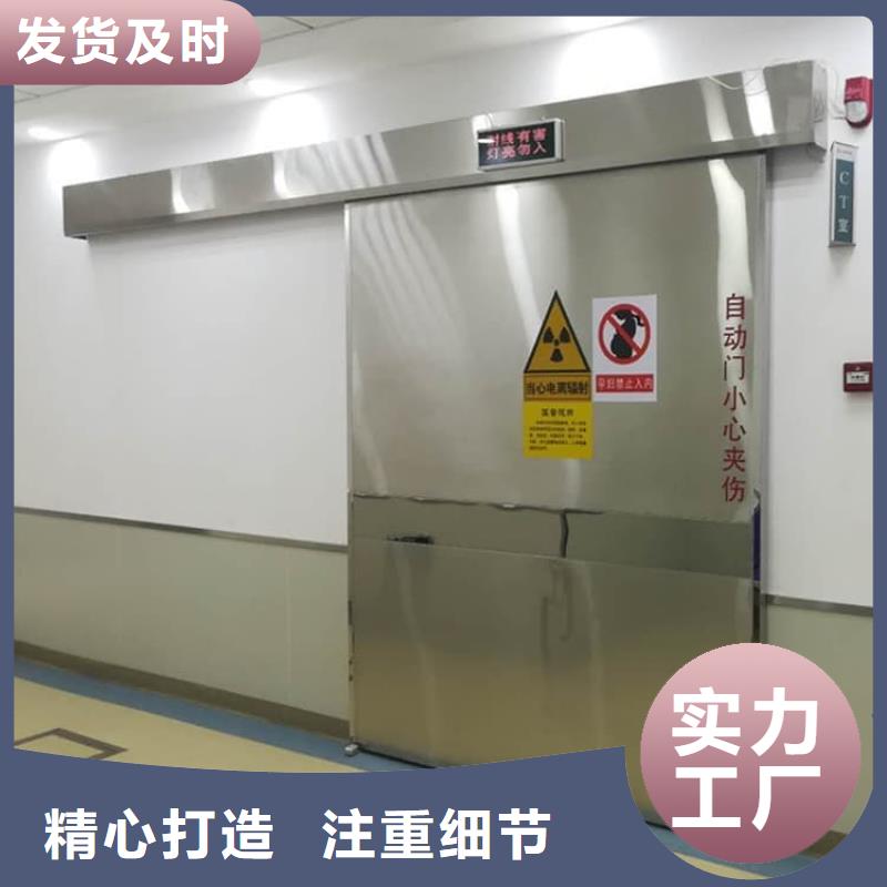 2.0mmpb铅门-2.0mmpb铅门放心