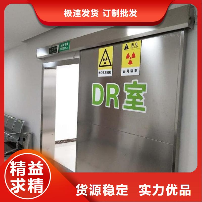 手動推拉鉛門3mmpb質(zhì)量為本