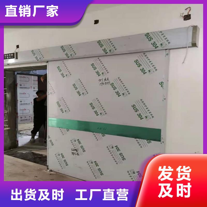 放射科防护铅门、放射科防护铅门厂家-本地品牌