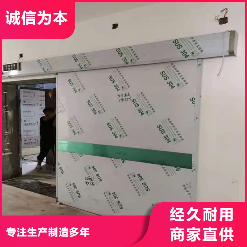 鋼制鉛門、鋼制鉛門廠家-價(jià)格實(shí)惠
