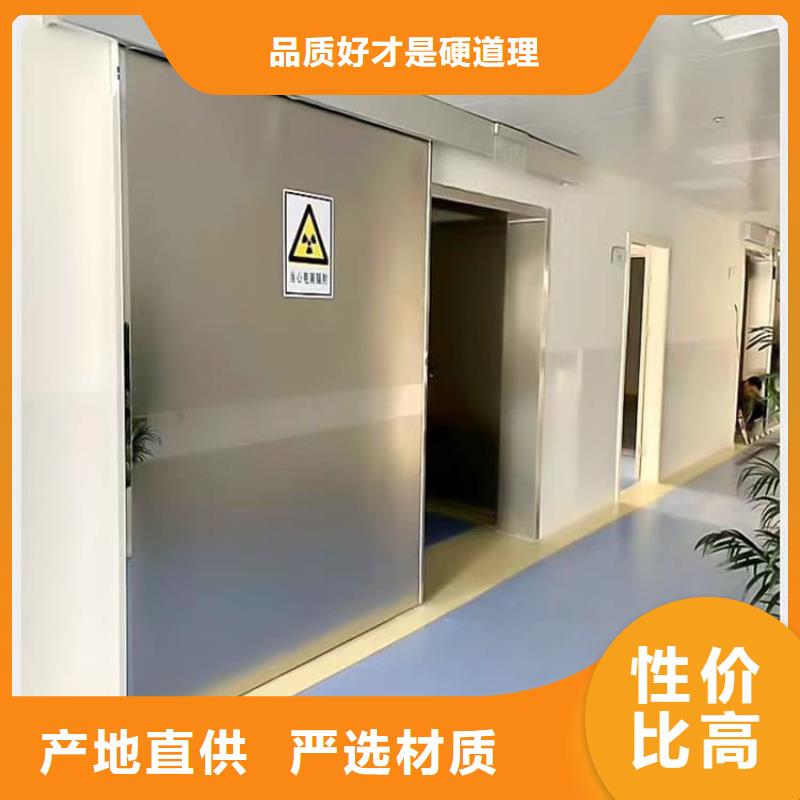 放射科防护铅门、放射科防护铅门厂家-本地品牌