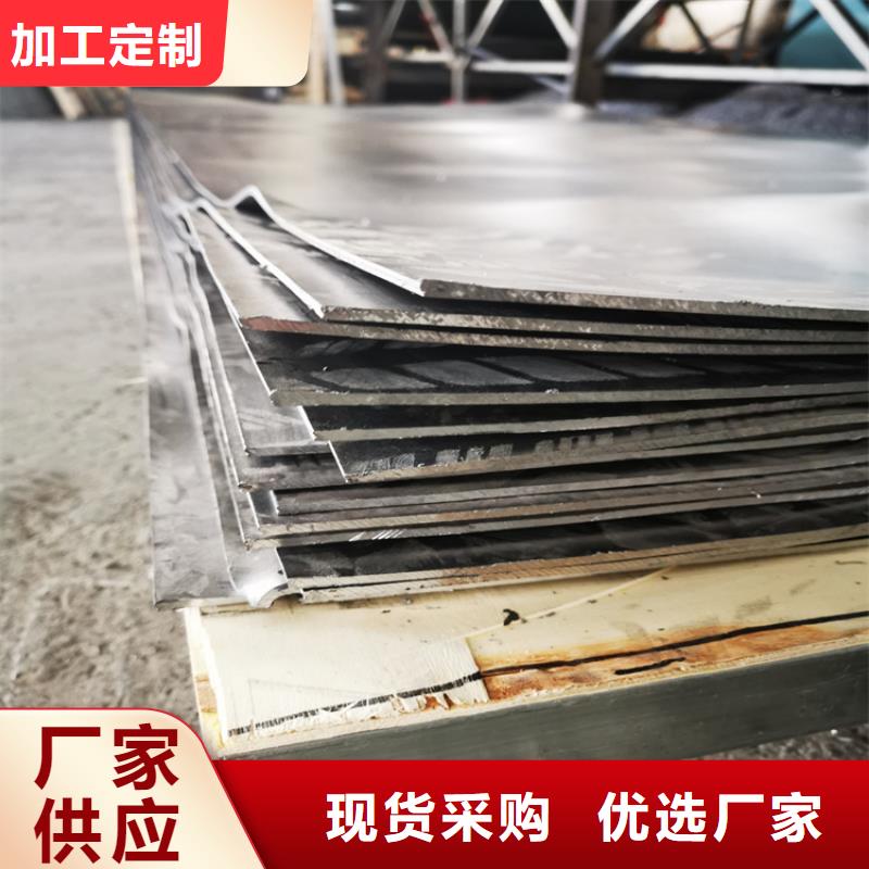 鉛板廠家鉛板供應商-廠家直供