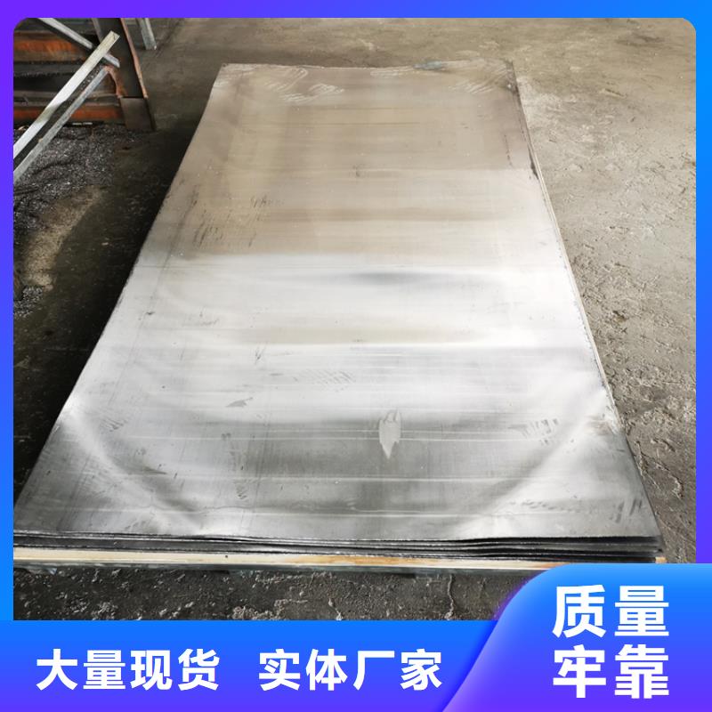 防輻射鉛板廠家定做
