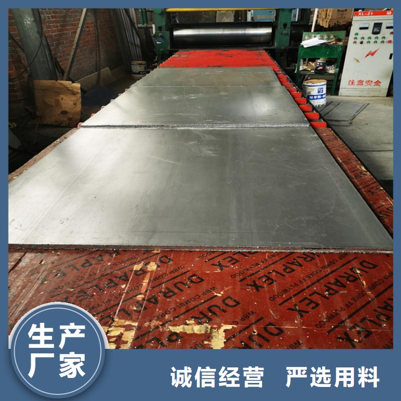 質量優的5mm厚鉛板供應商