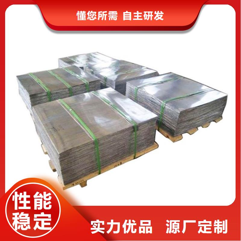 0.5mm鉛板防輻射廠家襄樊