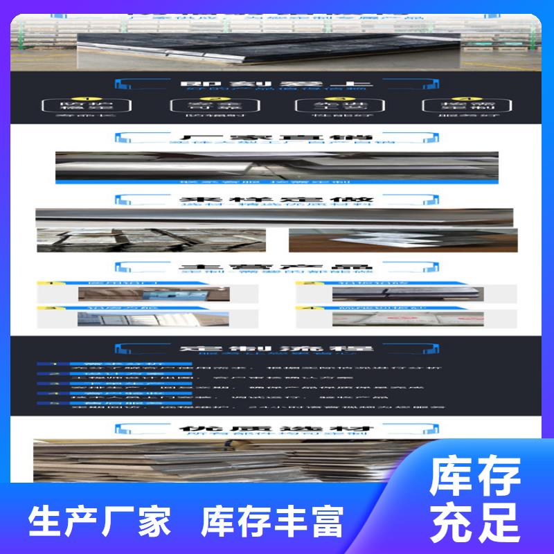 防輻射門鉛板生產工藝