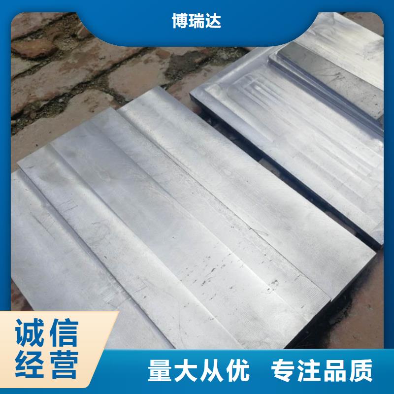 發貨及時的5mm厚鉛板生產廠家