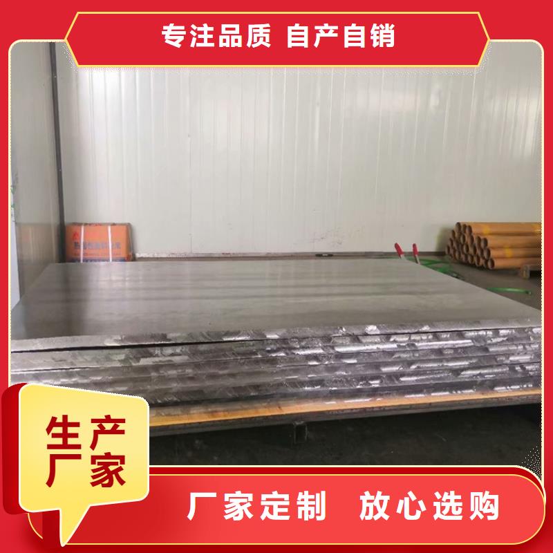 口碑好的防輻射鉛板銷售廠家