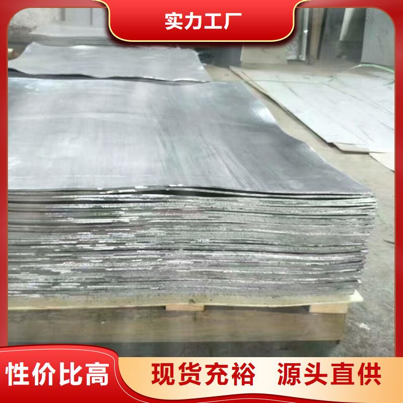 質量優的5mm厚鉛板供應商