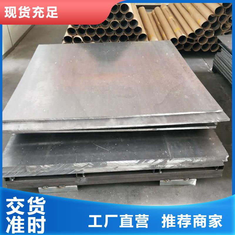 鉛板防護(hù)墻現(xiàn)貨銷售
