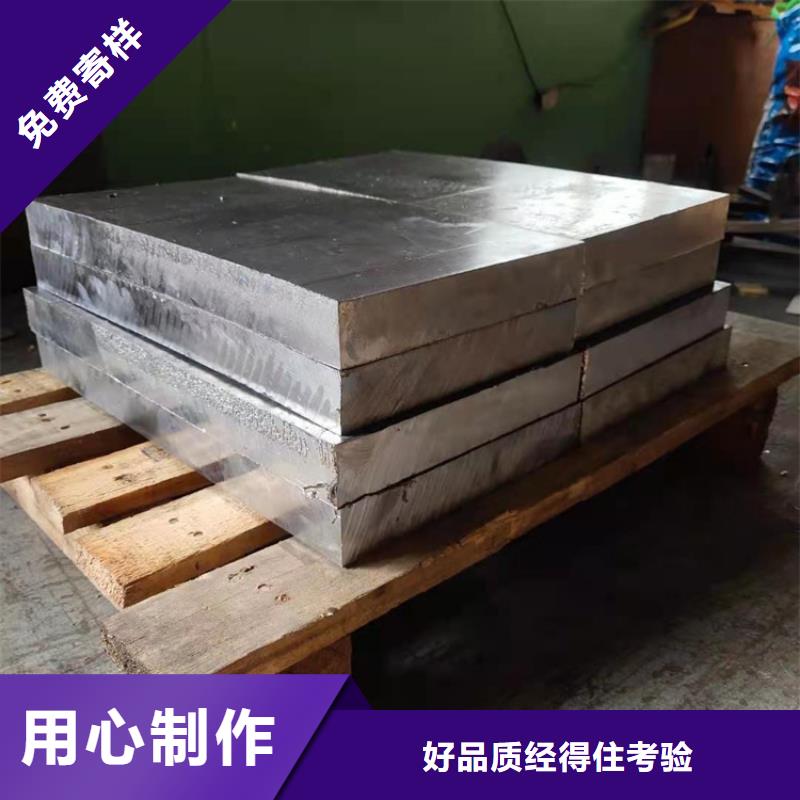 口碑好的防輻射鉛板銷售廠家