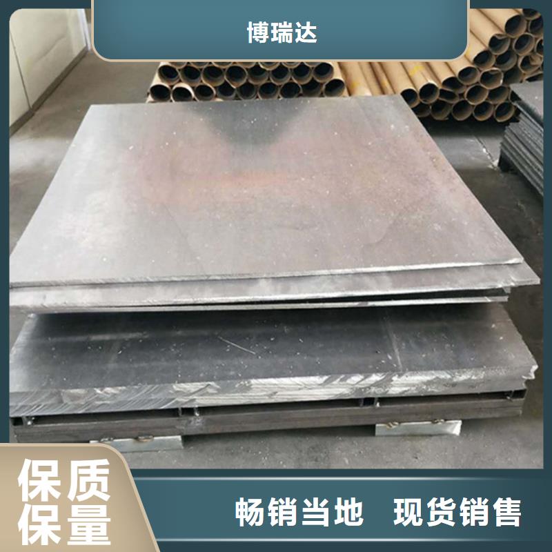 辐射防护板加工定制