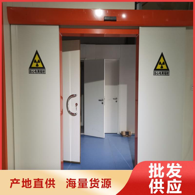 核醫學輻射防護門基地