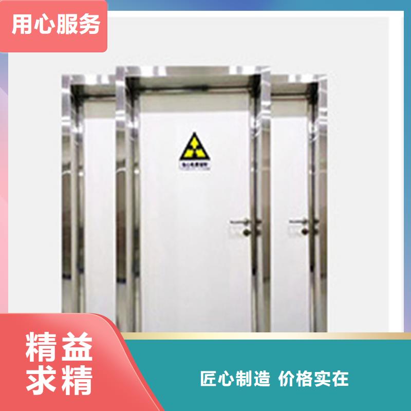 質(zhì)量好的dr室防護鉛門廠家批發(fā)