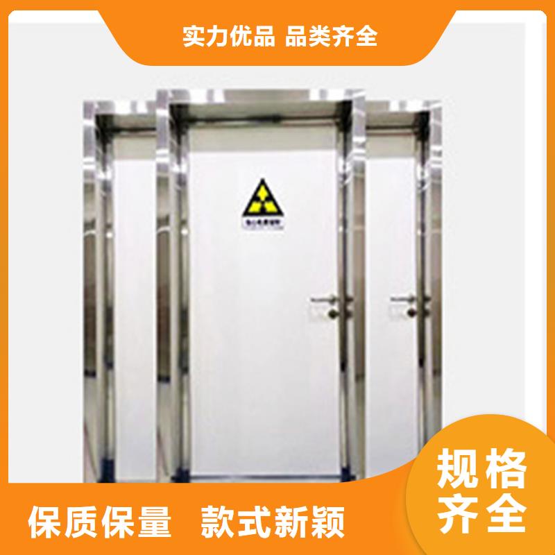 醫(yī)用鉛門廠商新品促銷
