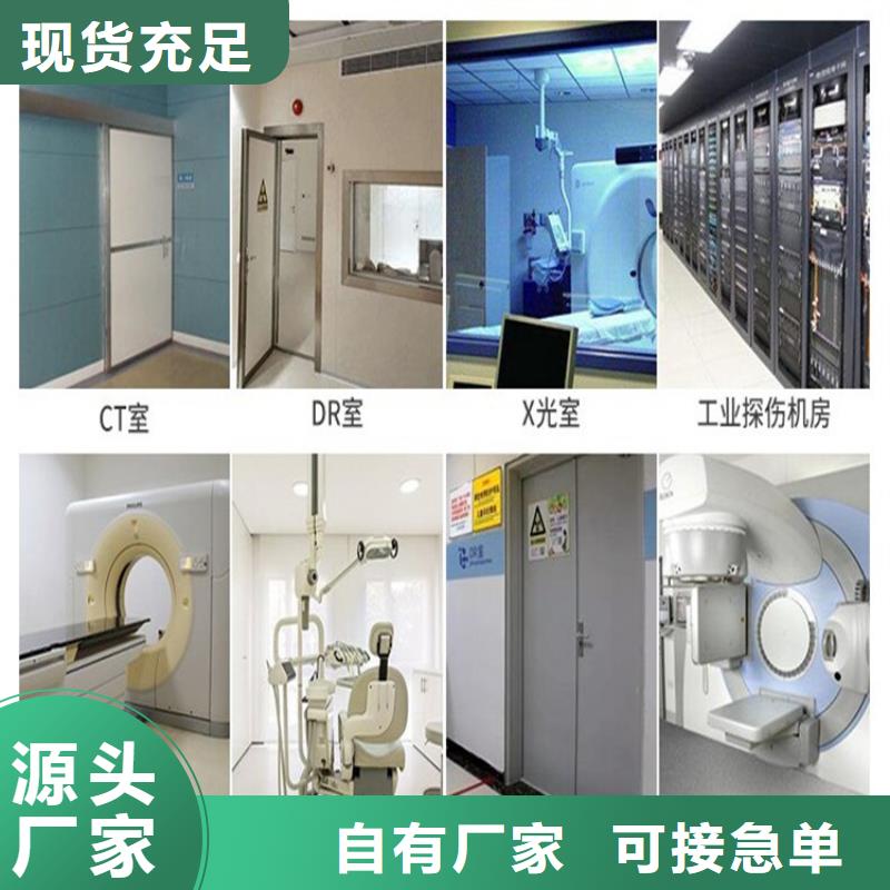 防輻射醫用電動鉛門-買貴可退