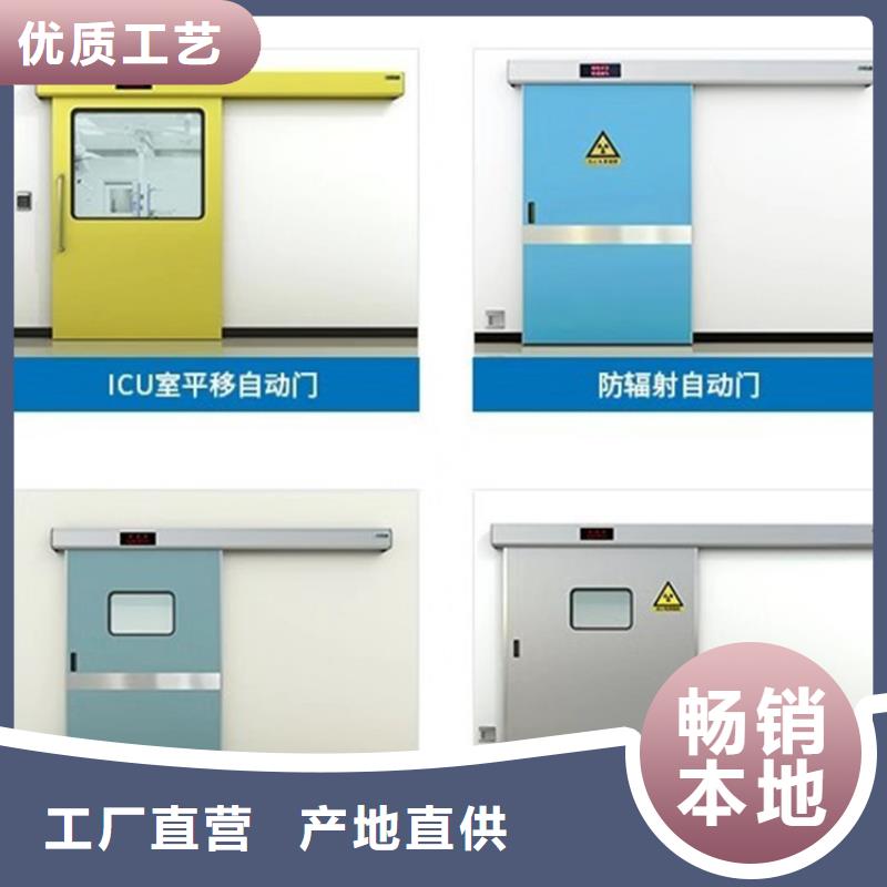 平開(kāi)防護(hù)鉛門批發(fā)零售-定做_博瑞達(dá)