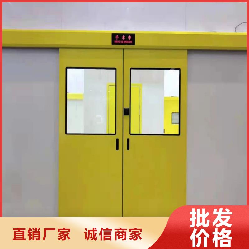 定安縣高鉛玻璃防護門歡迎詢價