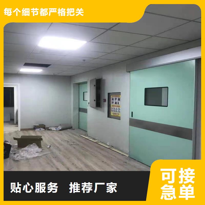 射線防護(hù)門(mén)鑄造金品