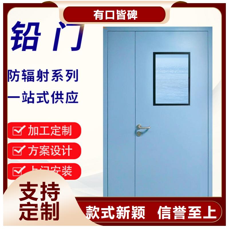 賣探傷室鉛門的批發商