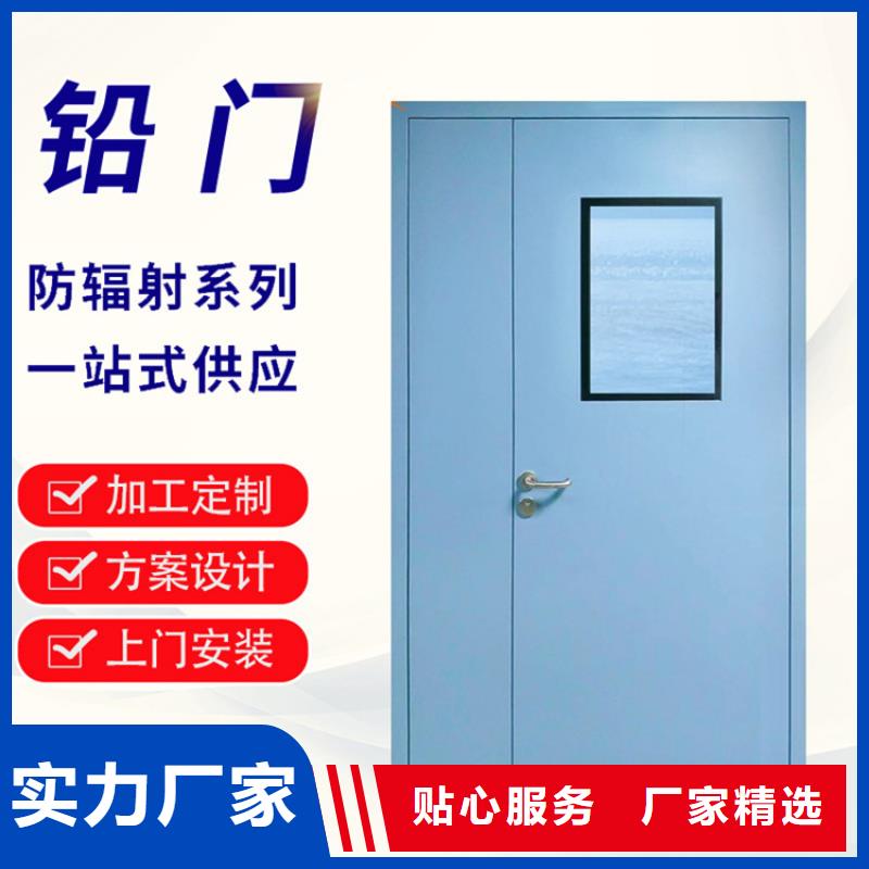 射線防護鉛門施工隊伍