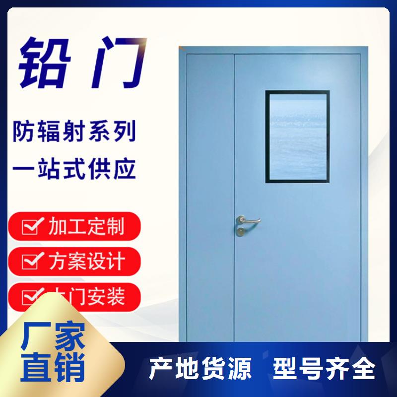 發貨速度快的手動防輻射鉛門廠家