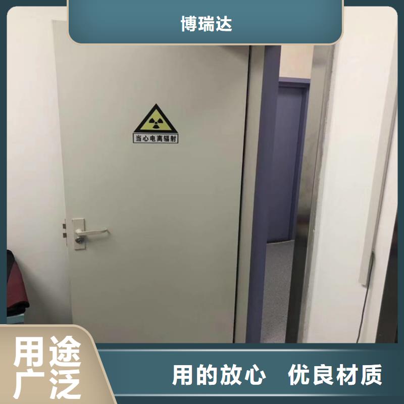 ：檢測(cè)探傷門(mén)