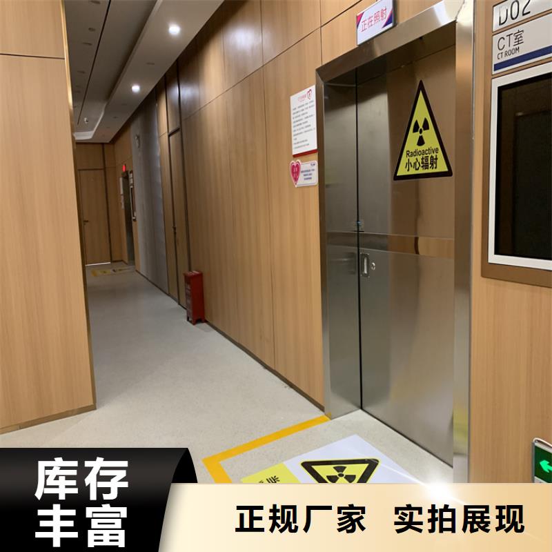 放射科鉛門價(jià)格自產(chǎn)自銷