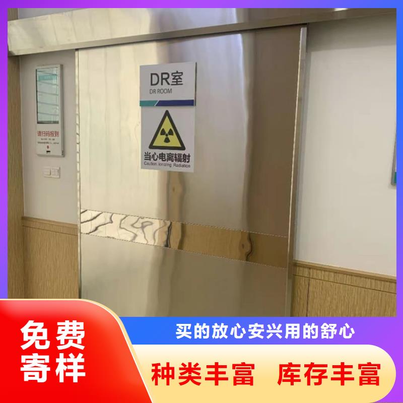 DR室鉛門貨到付款廠家