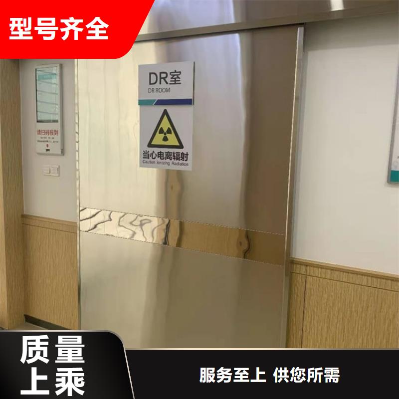 實(shí)力雄厚的x光室防護(hù)鉛門廠家