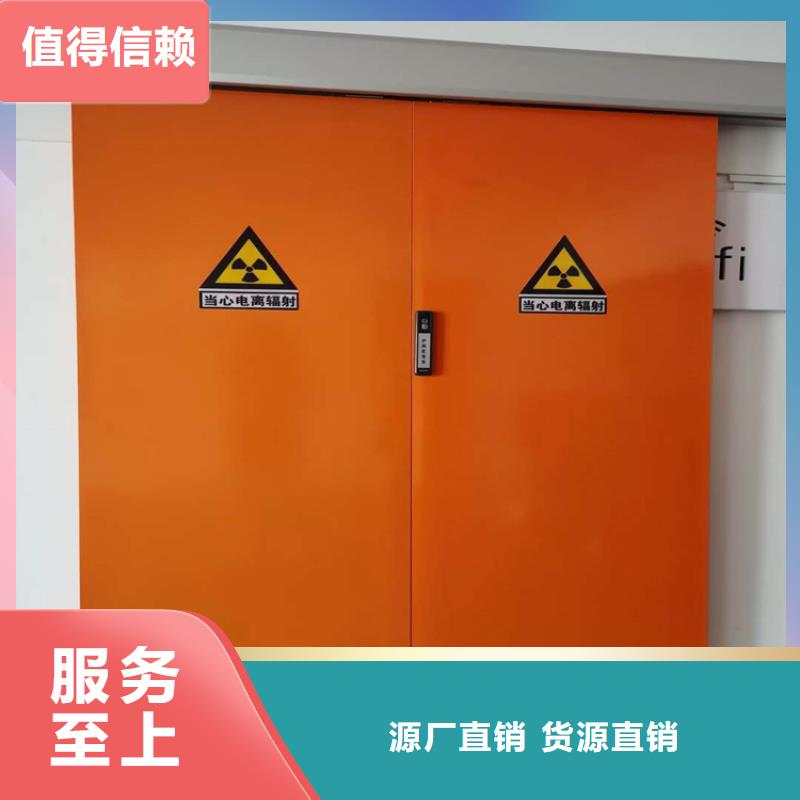 服務周到的鉛門鉛板廠家銷售廠家