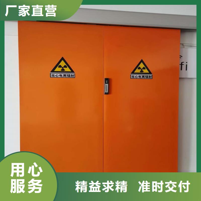 dr防護鉛門廠家現(xiàn)貨銷售