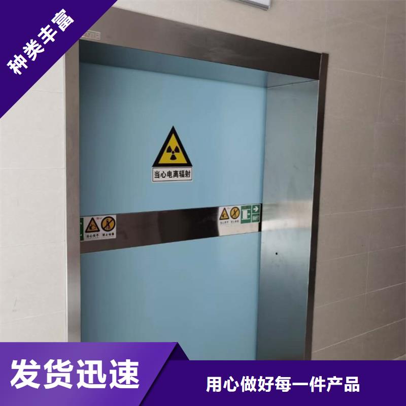 2025##工業探傷鉛門廠家##有限公司