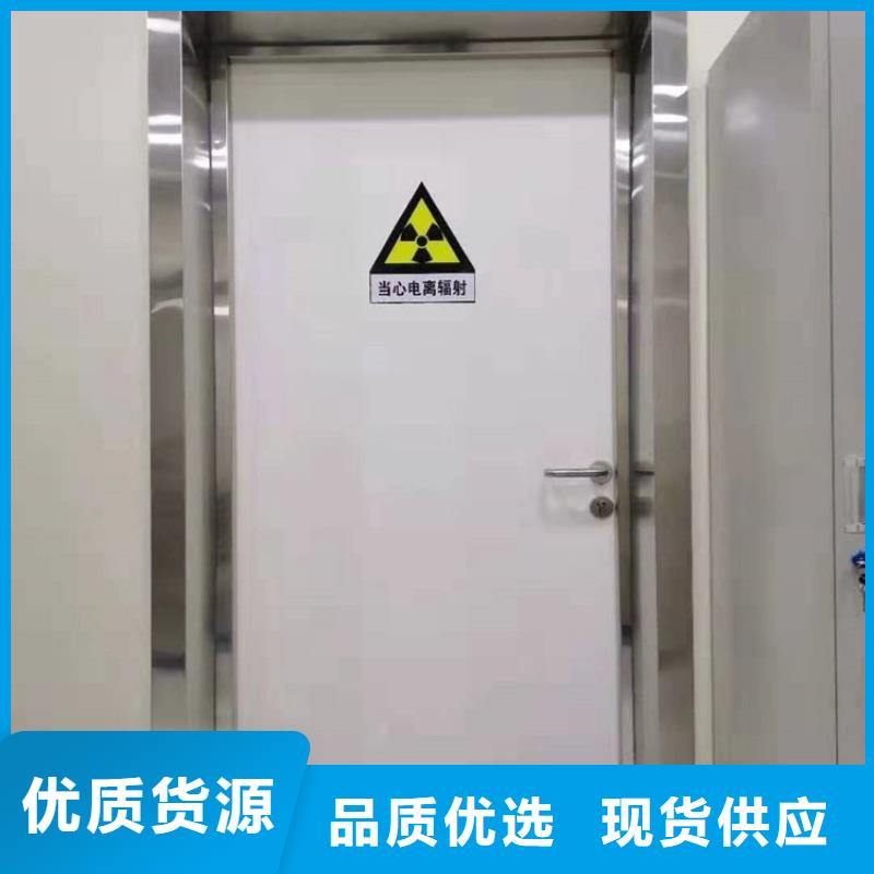 專業(yè)防輻射鉛門省心省錢