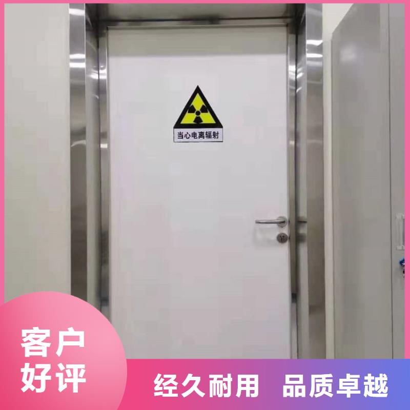 ：檢測(cè)探傷門(mén)