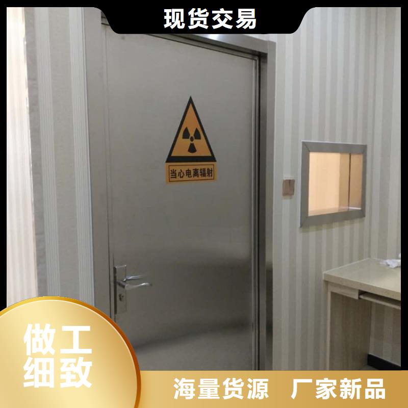 定做射線防護工程、優質射線防護工程廠家