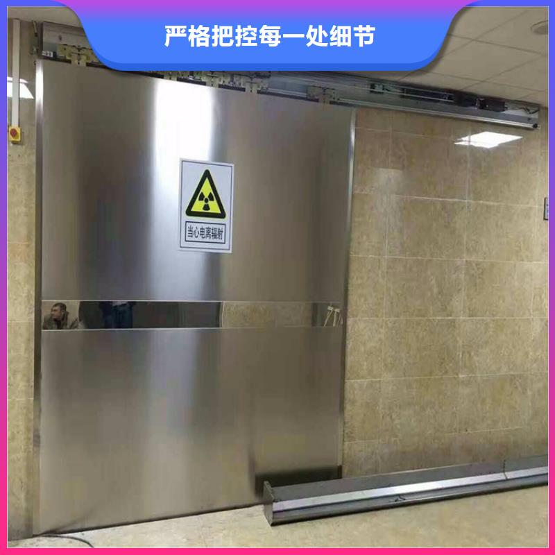 CBCT防輻射門誠(chéng)信經(jīng)營(yíng)