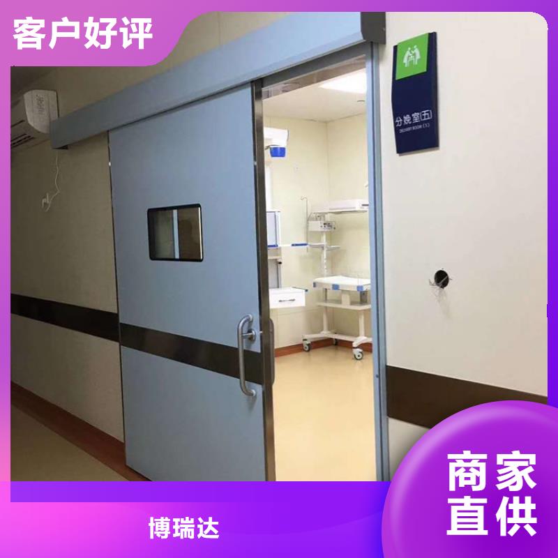 銷售感應門刷卡腳踏開關監護室門定制廠家