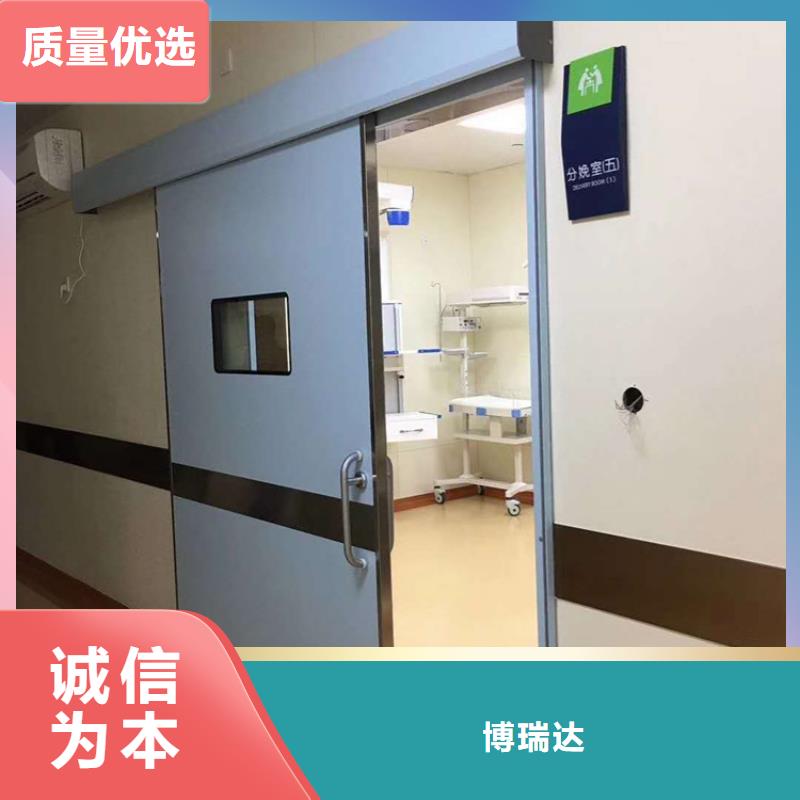 放射科防護裝修采購