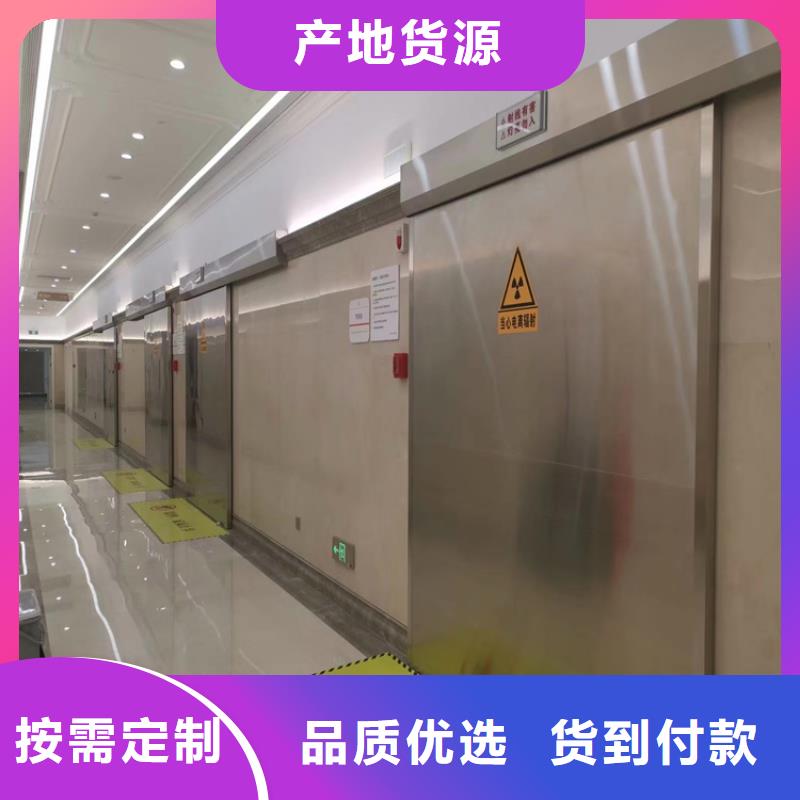 射線防護門品質(zhì)優(yōu)良