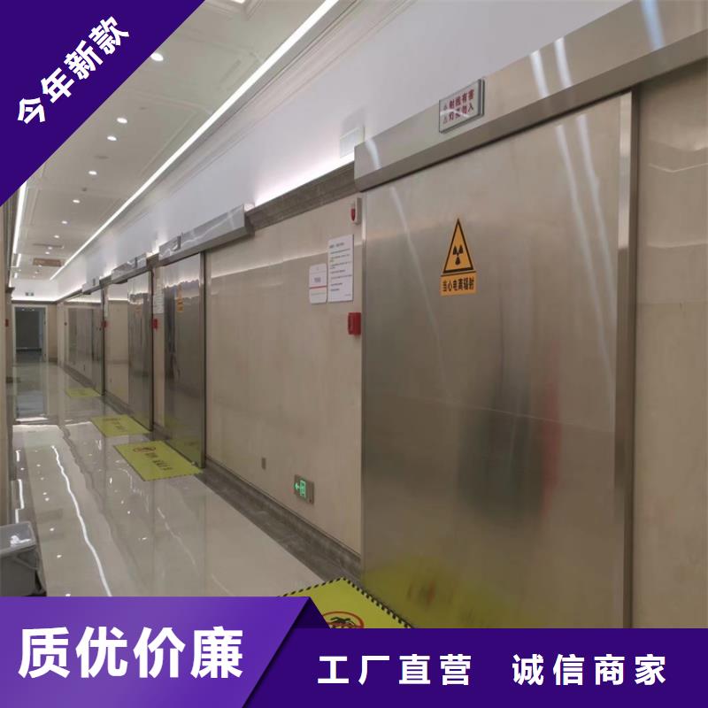信譽好的CBCT射線防護門公司