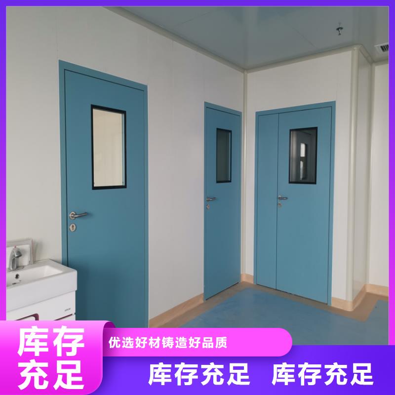 ct室防護(hù)鉛門(mén)廠(chǎng)家供應(yīng)商